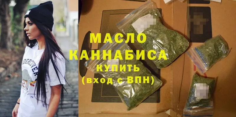 Дистиллят ТГК Wax  мега ССЫЛКА  Байкальск  где можно купить  